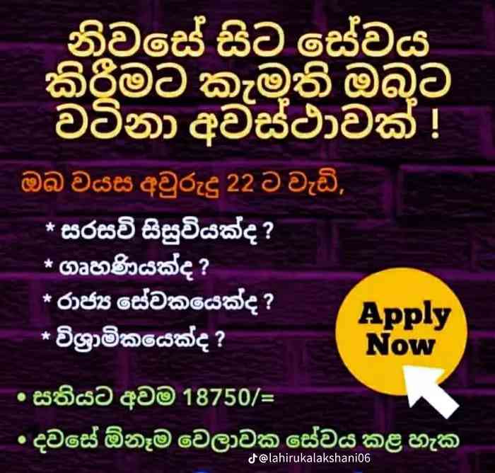 Online business