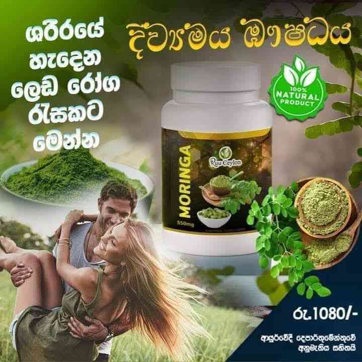 Ruuceylon morning capsules