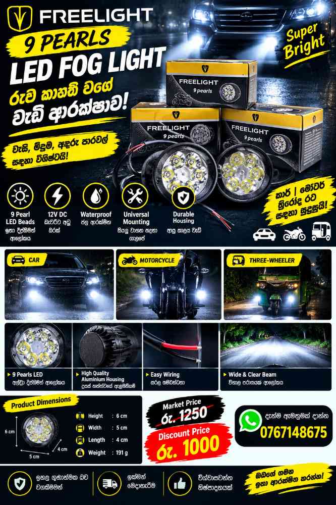 Led fog light