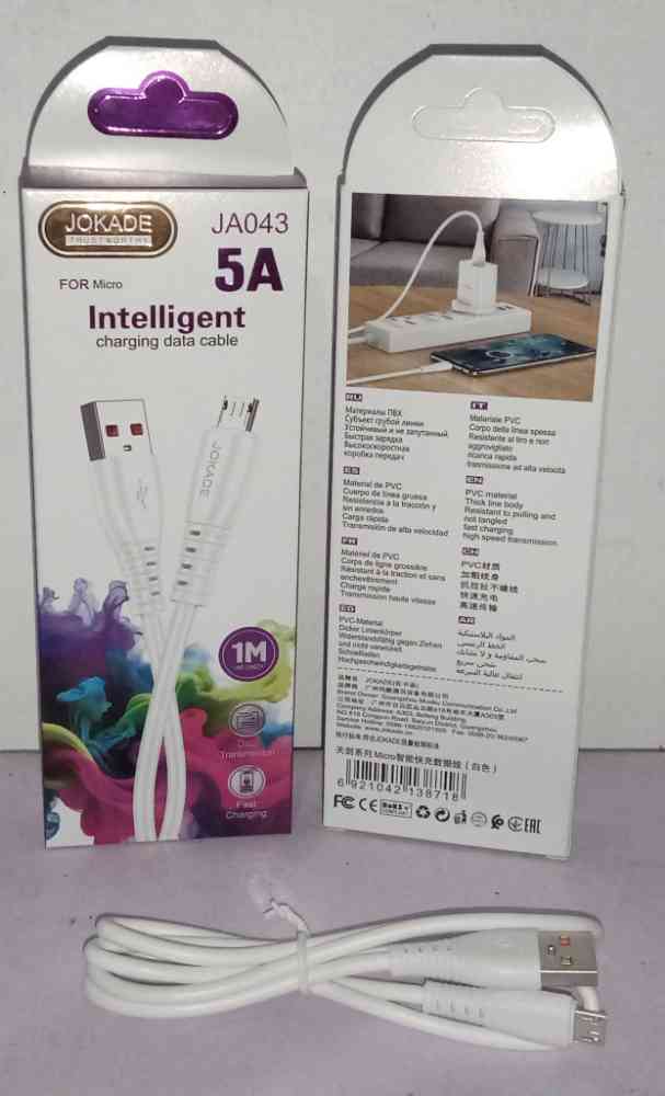 GI Mobile fast charging cable