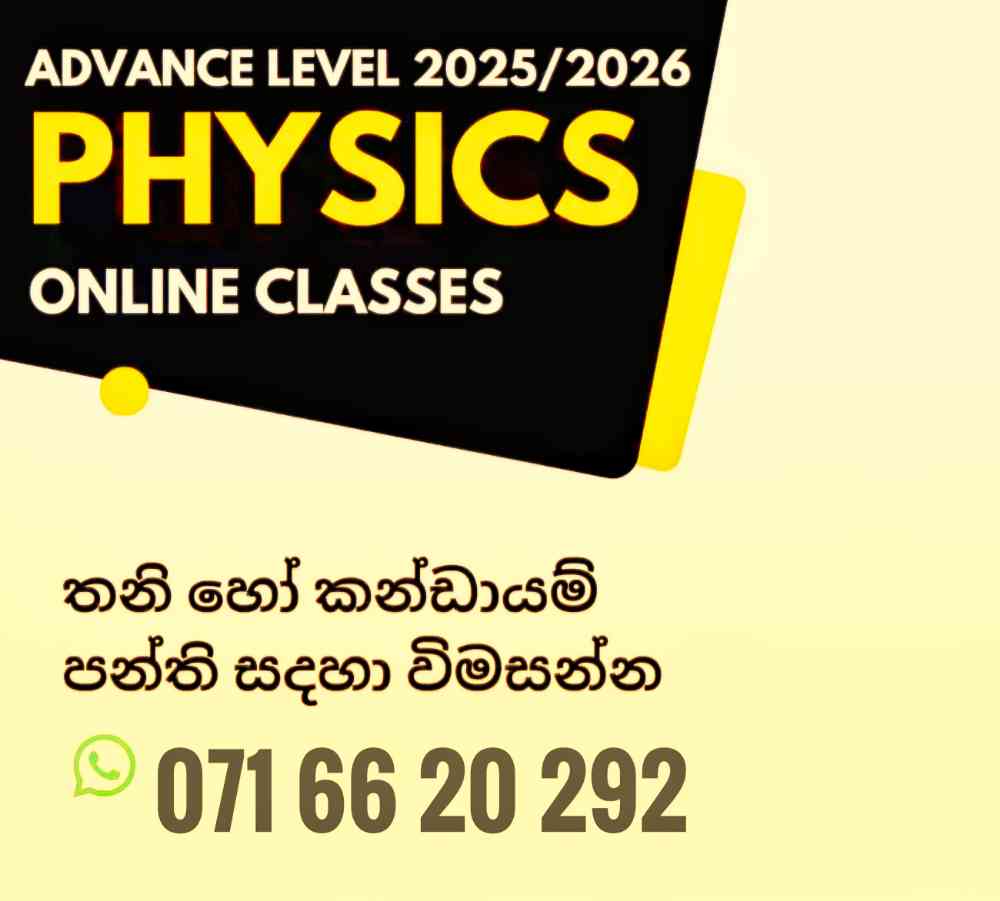 A/L physics online individual classes