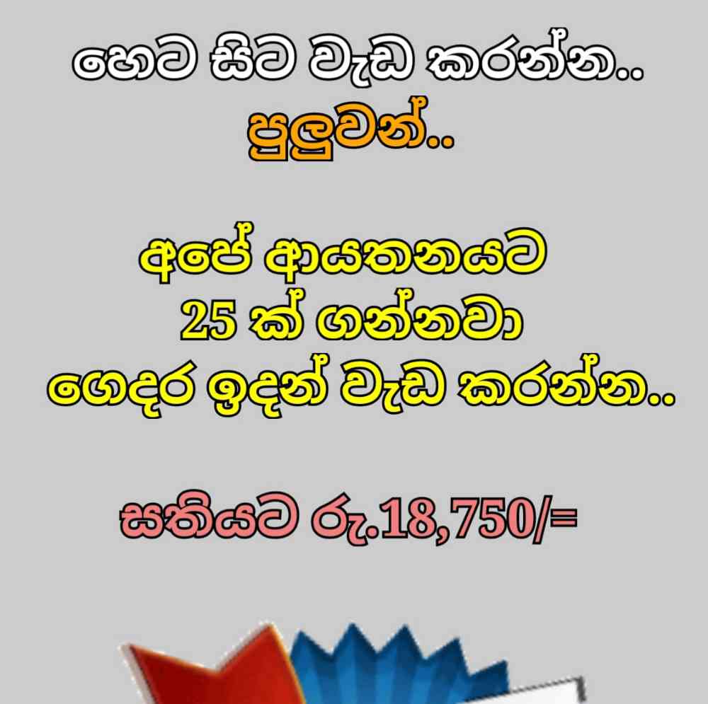 Online businesses