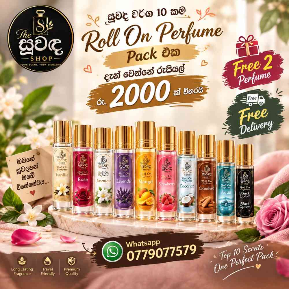 Perfume offers