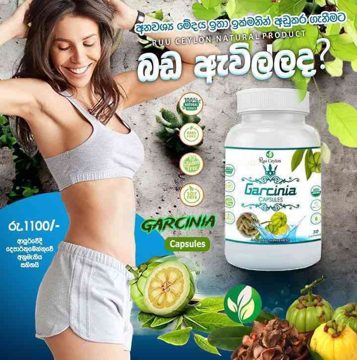 Garcinia capsule