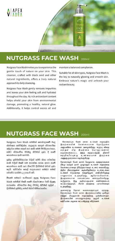 Nutgrass face wash