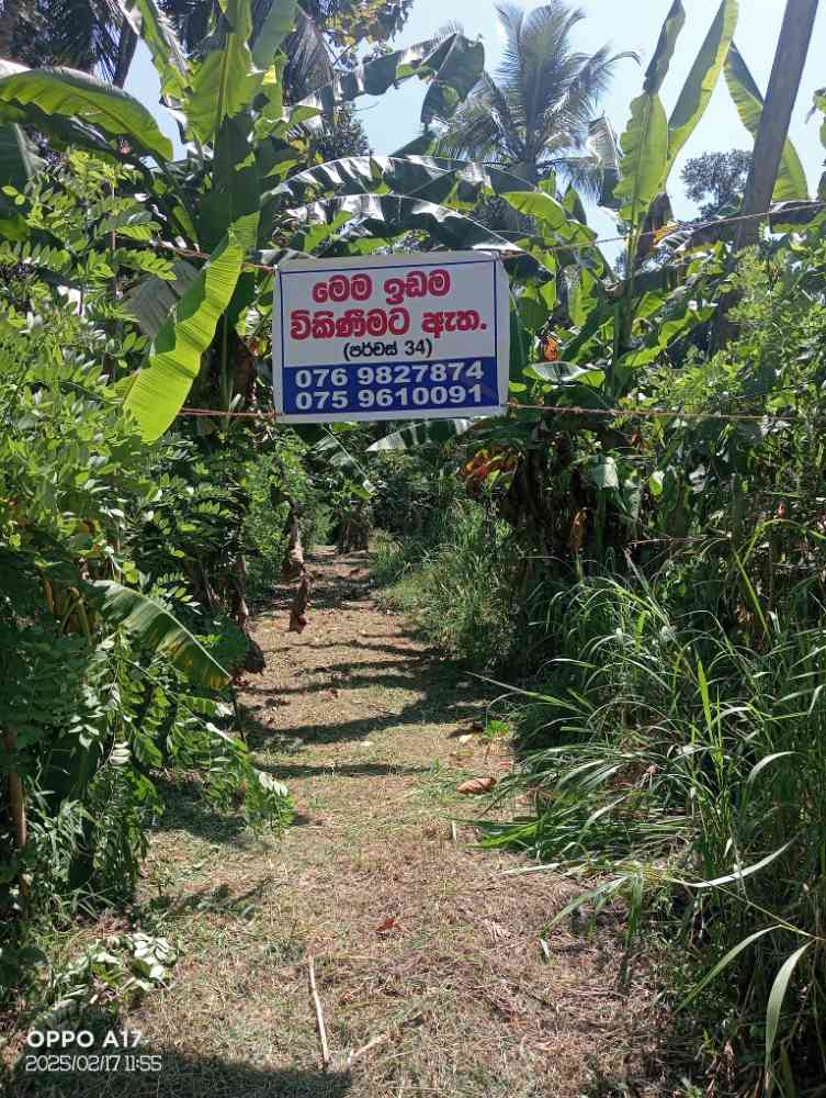 Land for sale in kegalla