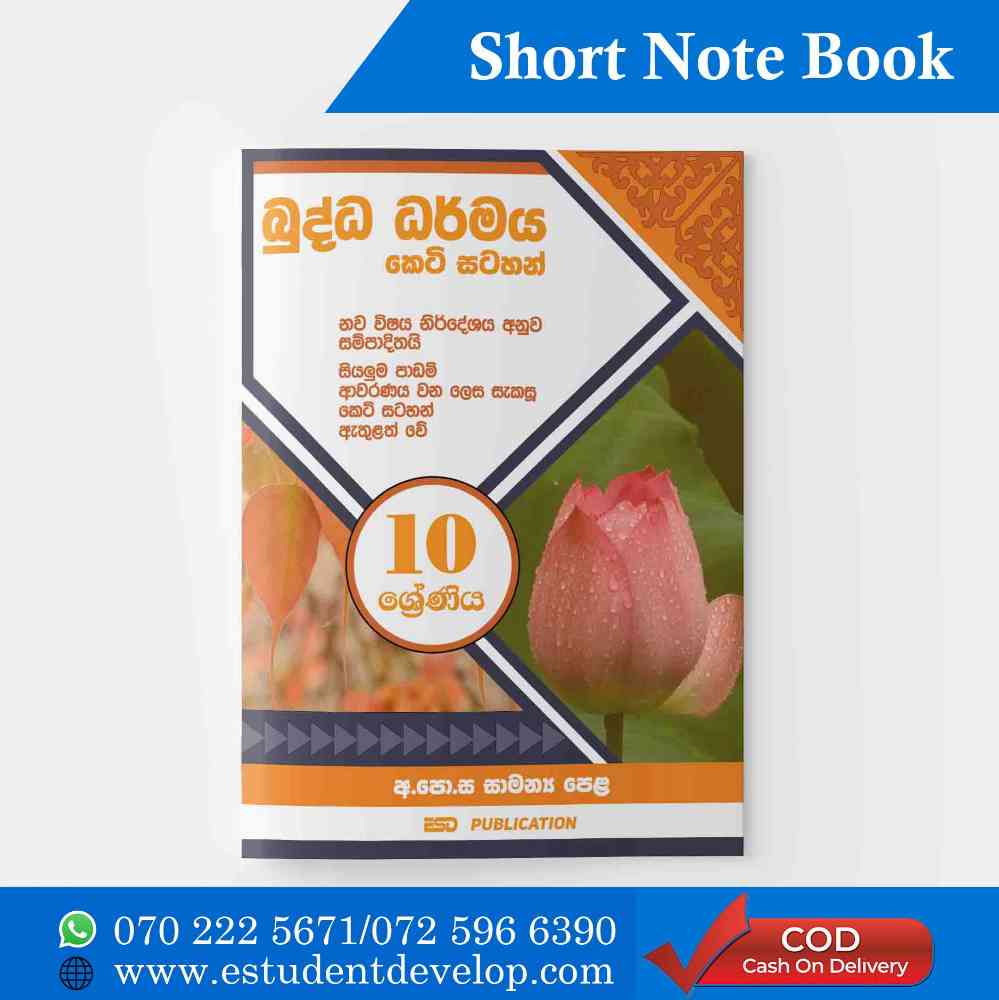 Grade 10 buddhism short note book