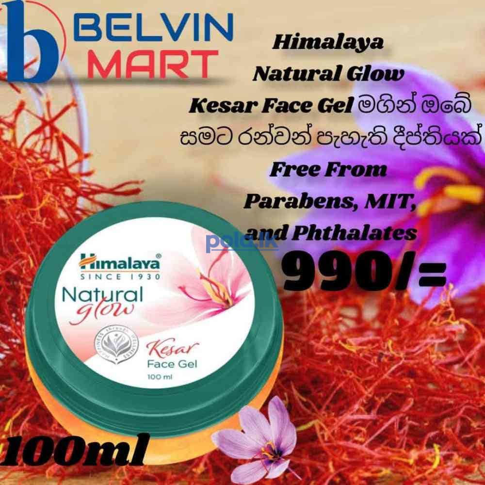 All Himalaya baby care and beauty care products - photo 3