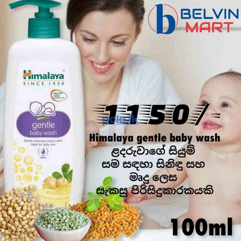 All Himalaya baby care and beauty care products - photo 9