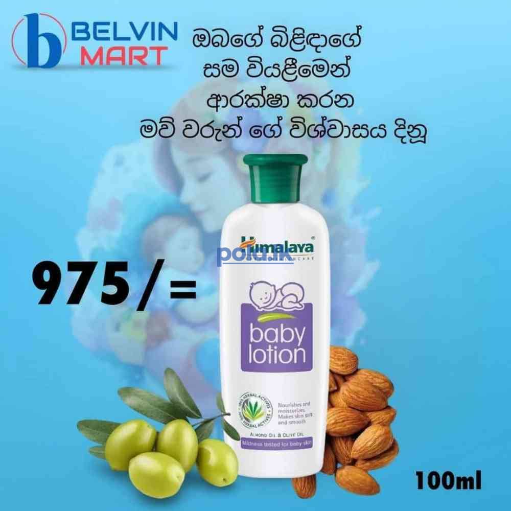 All Himalaya baby care and beauty care products - photo 1