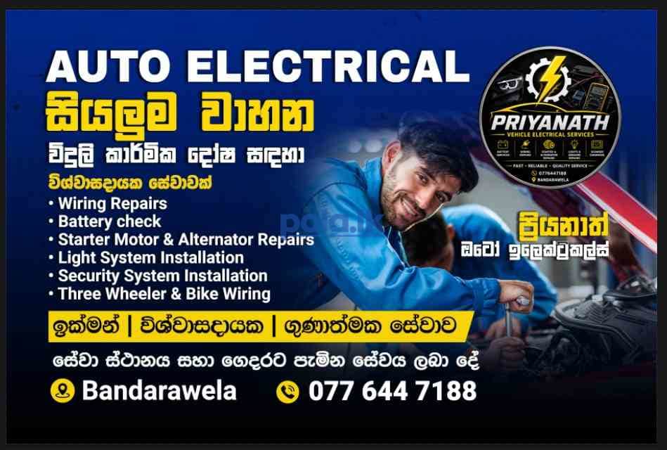 Auto electrical service - photo 1