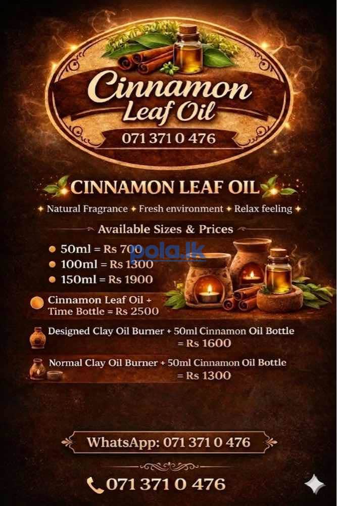 Cinnamon leaf oil - photo 2