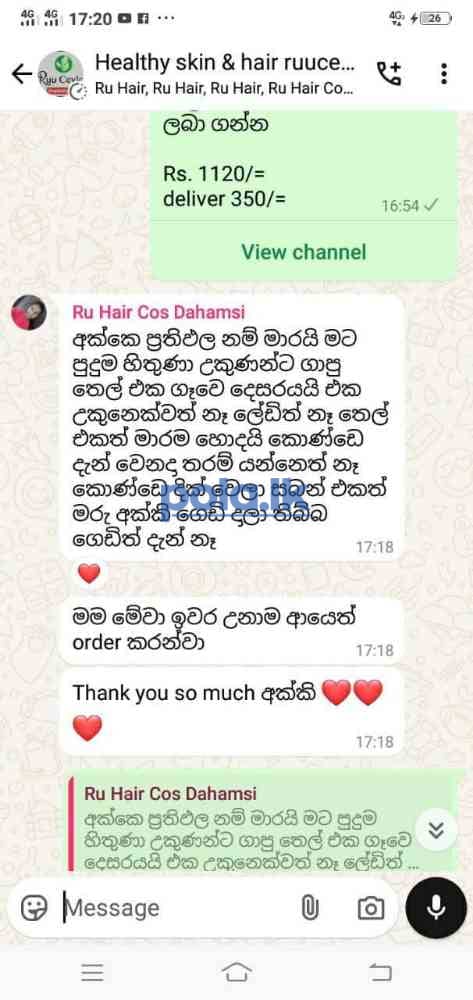 Ruuceylon lice treatment - photo 4