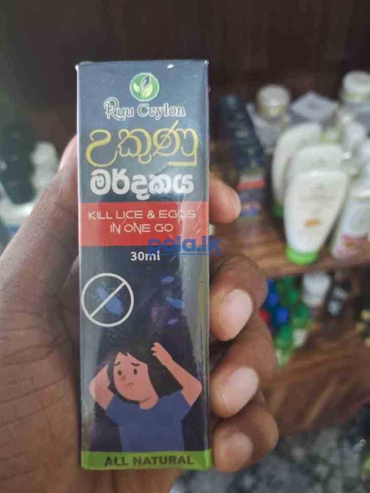 Ruuceylon lice treatment - photo 2