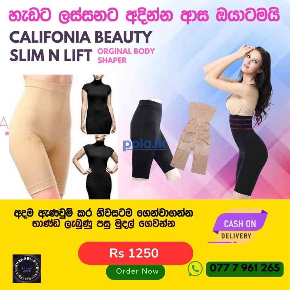 California beauty body shaper - photo 1
