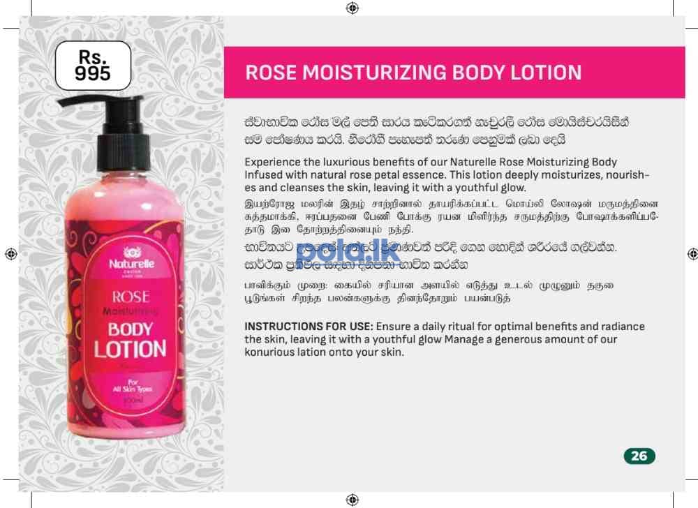 Rose moisturizing body lotion - photo 1