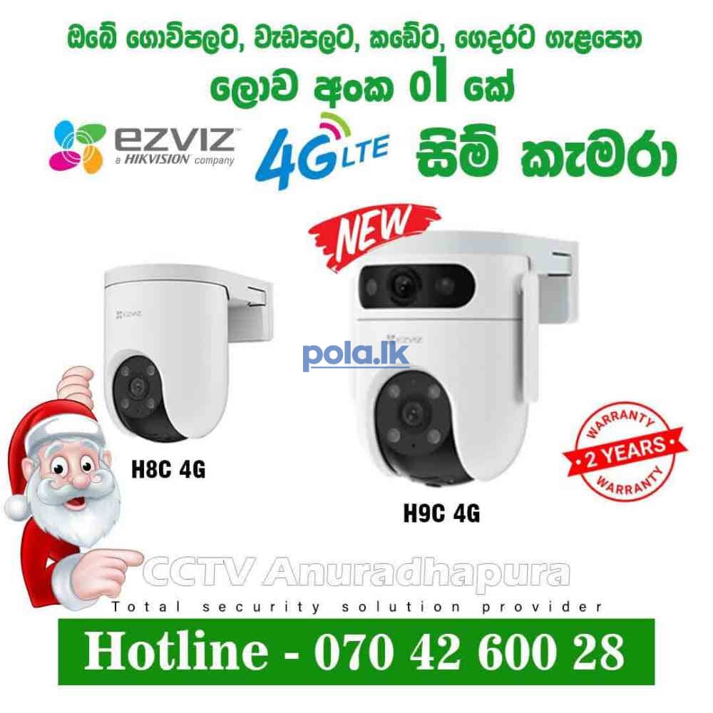 Security camera - photo 1