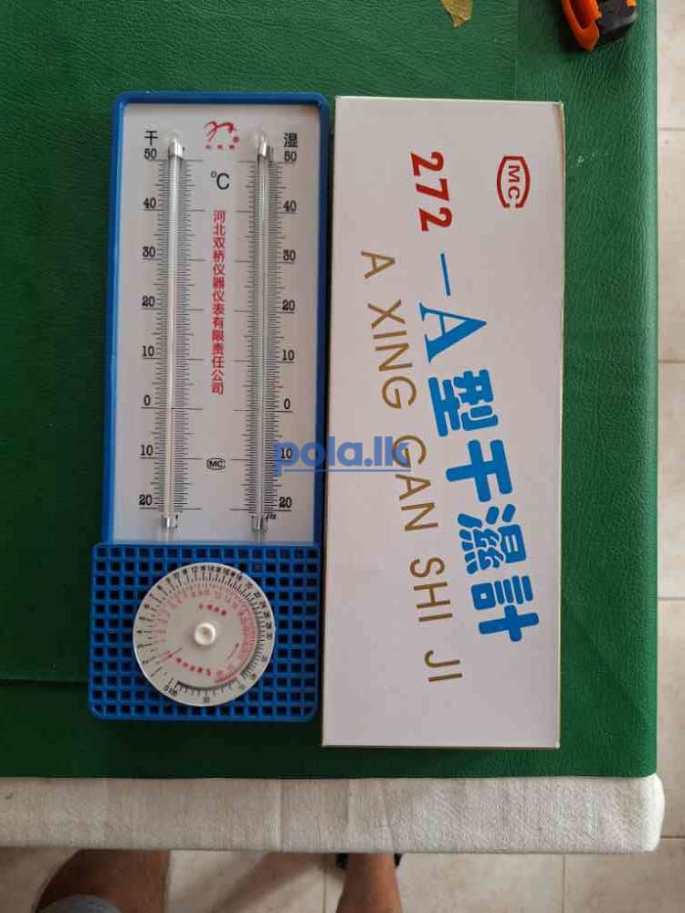 Hygrometer for sale - photo 5
