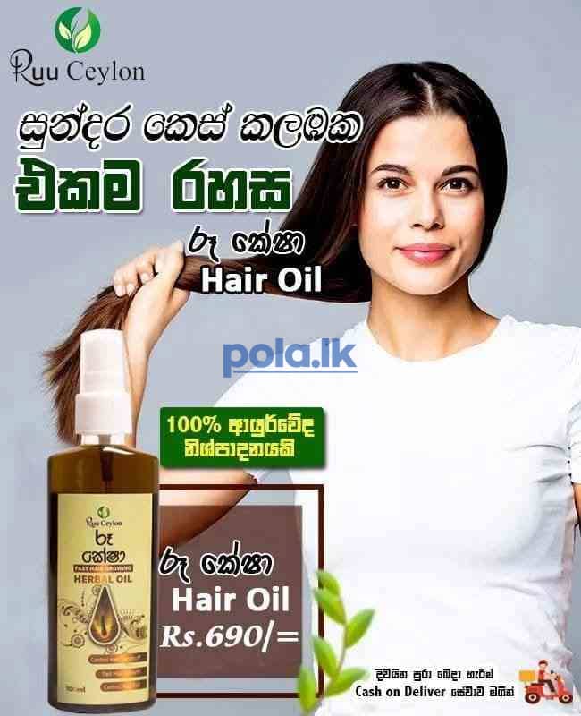 Rookesha hair oil - photo 1