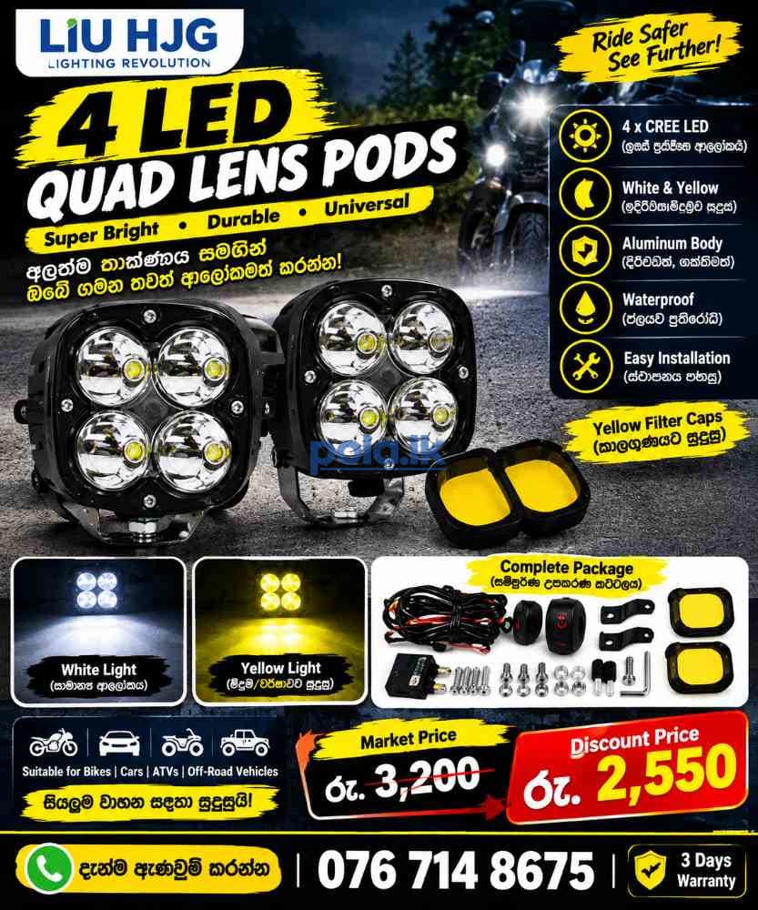 4 LED Lens light - photo 1