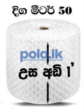 Bubble wrap roller - photo 4