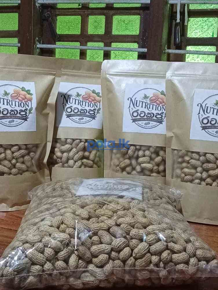 Nutrition peanuts - photo 3