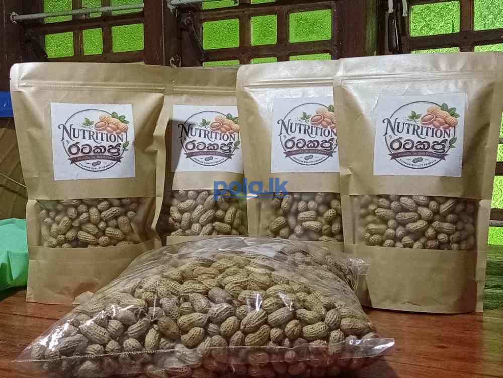 Nutrition peanuts - photo 2
