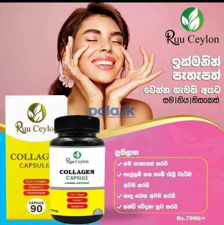 VVIP collagen capsule - photo 1