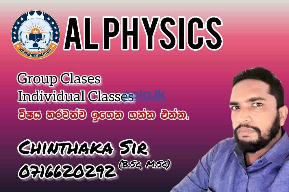 AL Physics classes - photo 1