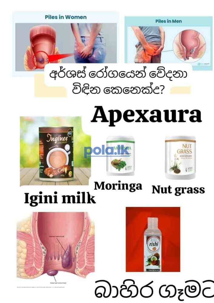 Apex aura Inginee milk - photo 1