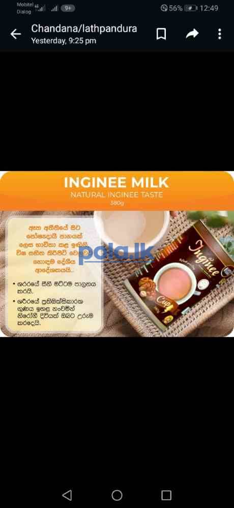 Apex aura Inginee milk - photo 8