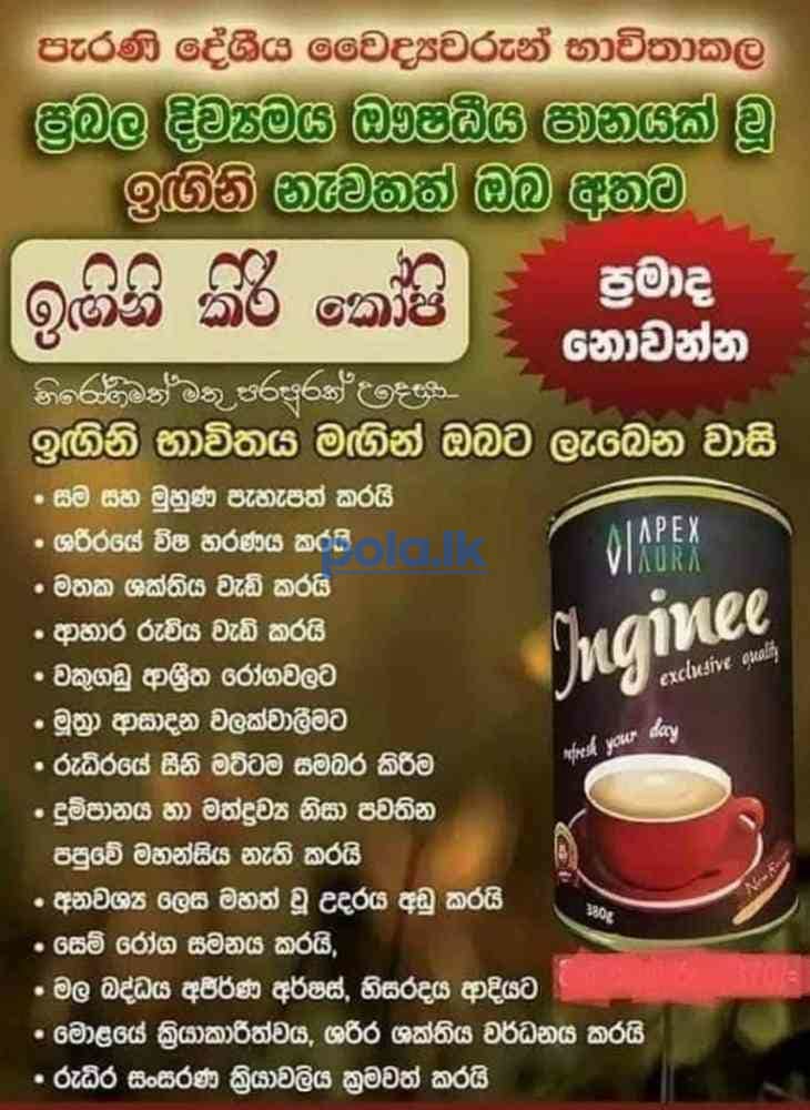 Apex aura Inginee milk - photo 6