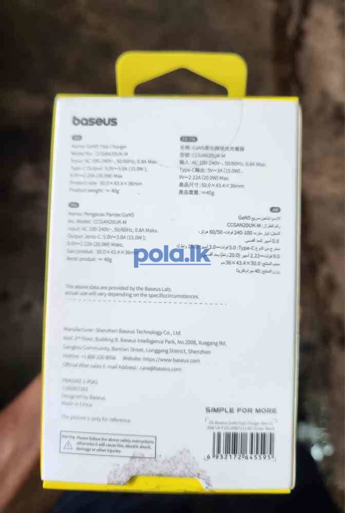 Baseus 20w adapter - photo 6