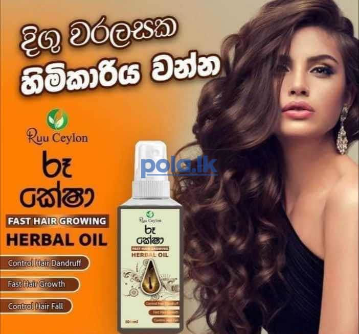 Ruu kesha hair oil - photo 1