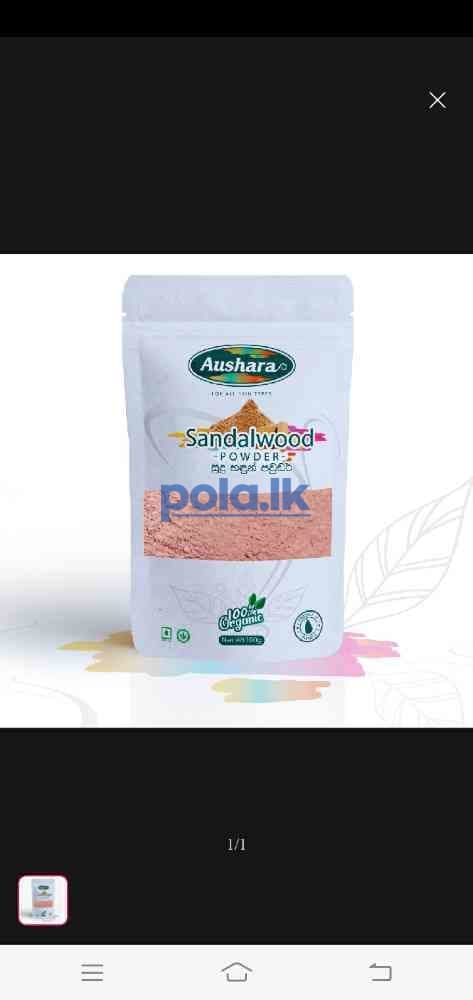 Sandalwood powder - photo 1