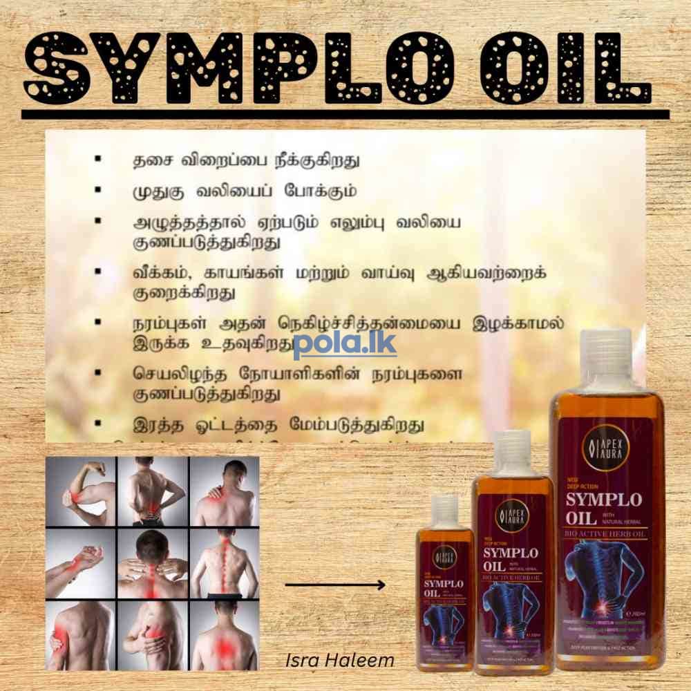 Symplo oil - photo 2