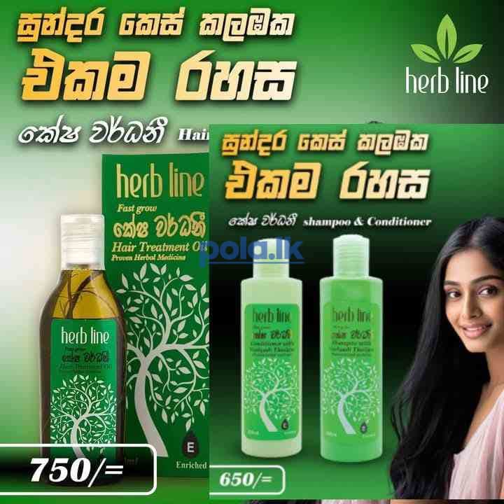 Keshawardani hair pack - photo 1