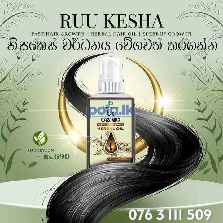 Ruu kesha hair oil - photo 1