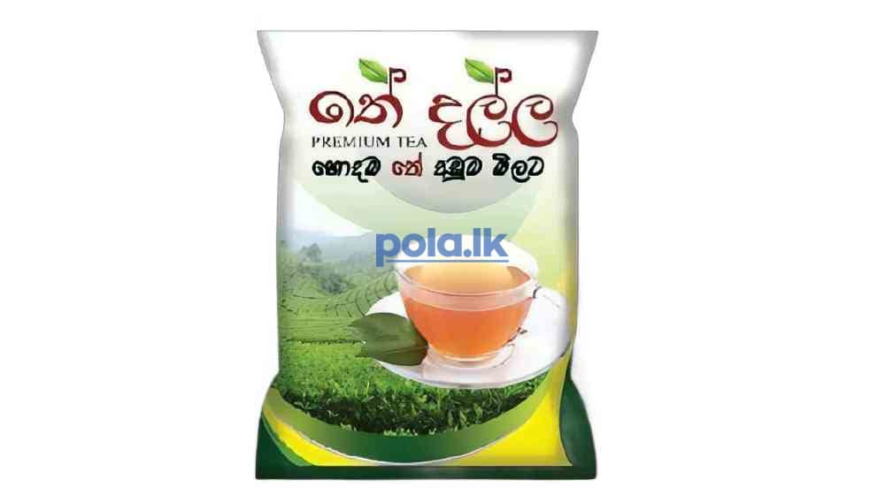 Premiun Tea BOPF - photo 1