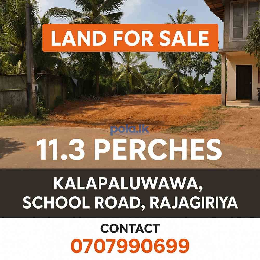11.3 Perch land for sale in rajagiriya - photo 1