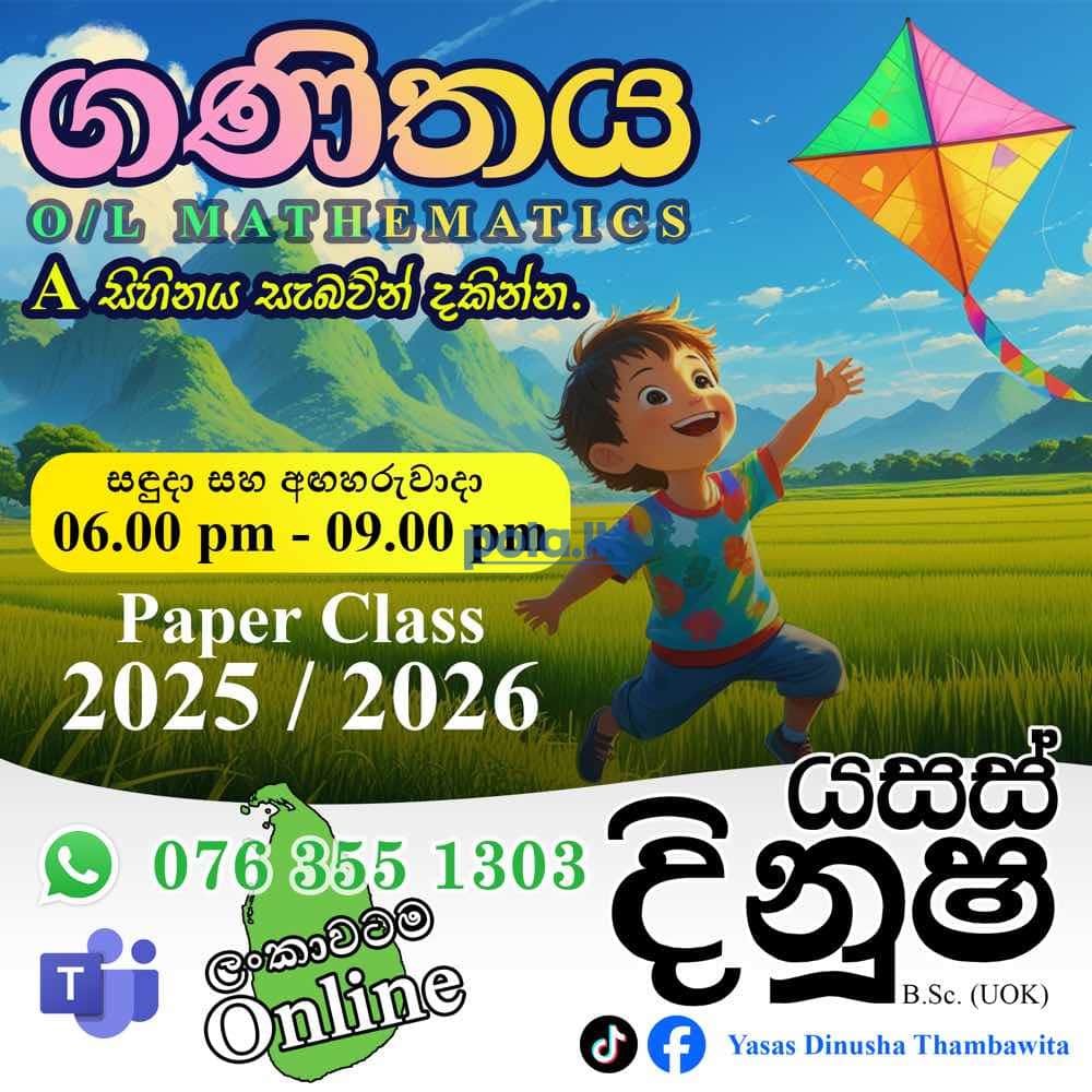 Online mathematics class for O/L student - photo 8