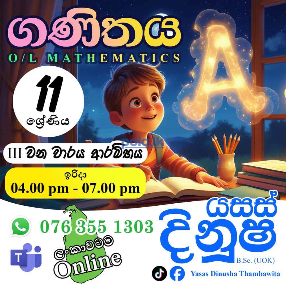 Online mathematics class for O/L student - photo 7