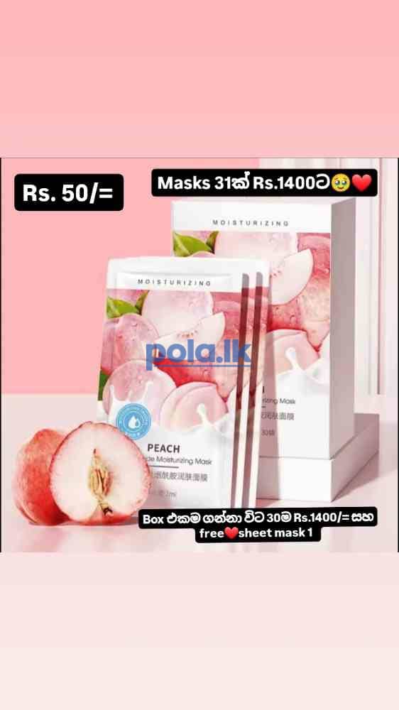 Sleeping masks & sheet masks - photo 1