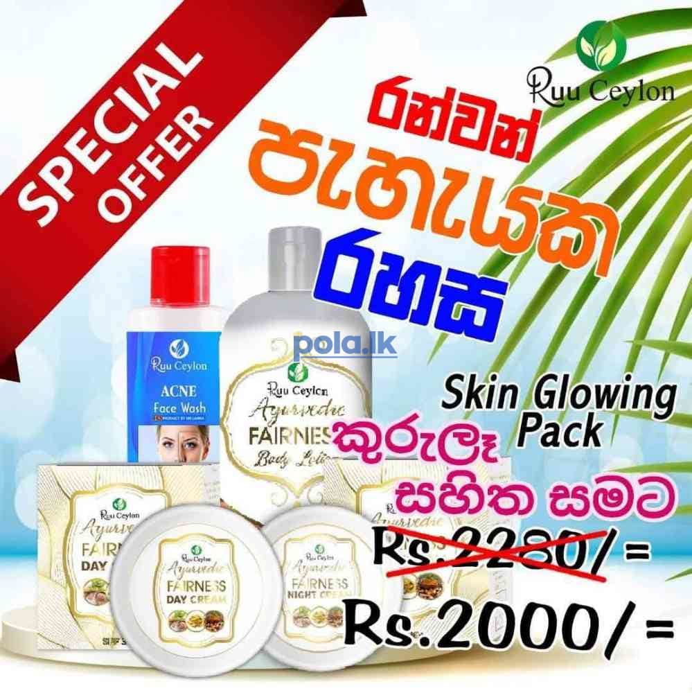 Skin glowing pack - photo 1