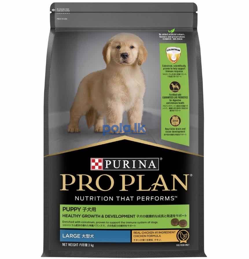 Pro plan puppy dry dog food - large 3kg - photo 1
