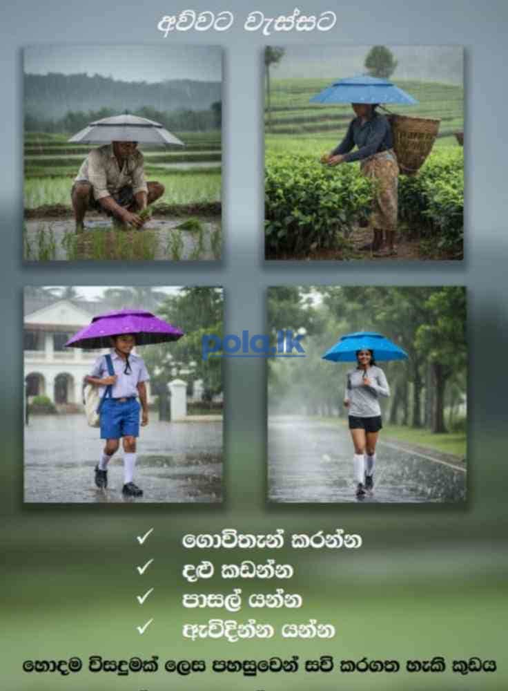 Hand free umbrella - photo 1