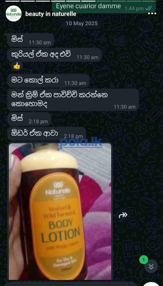 Venivel and wild turmeric body lotion – 300ml - photo 2