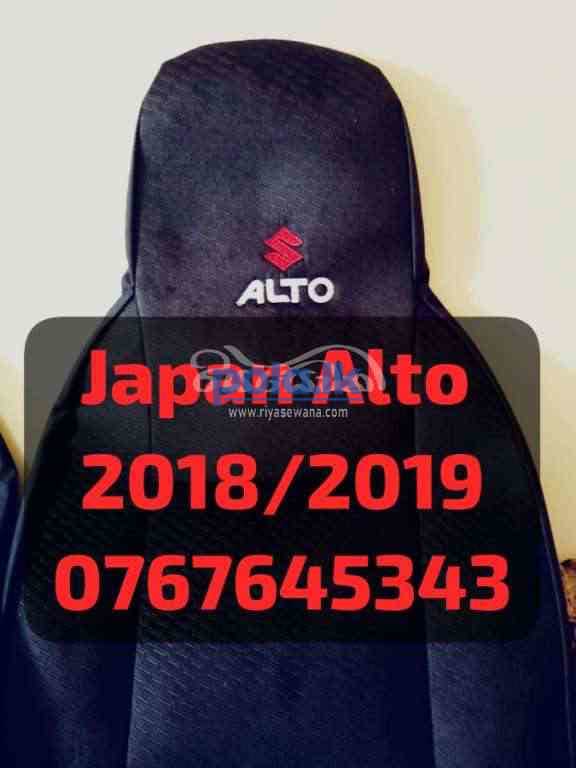 Japan alto seat covers in srilanka - photo 1