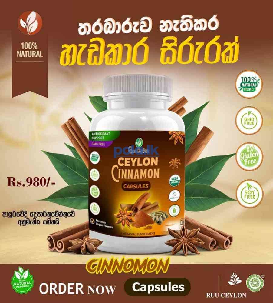 Ruuceylon turmeric capsules - photo 1
