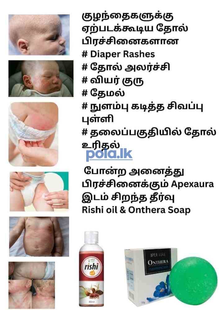 Rishi herbal hair oil - photo 2